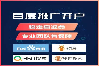 某企业通过百度推广竞价实现品牌快速崛起